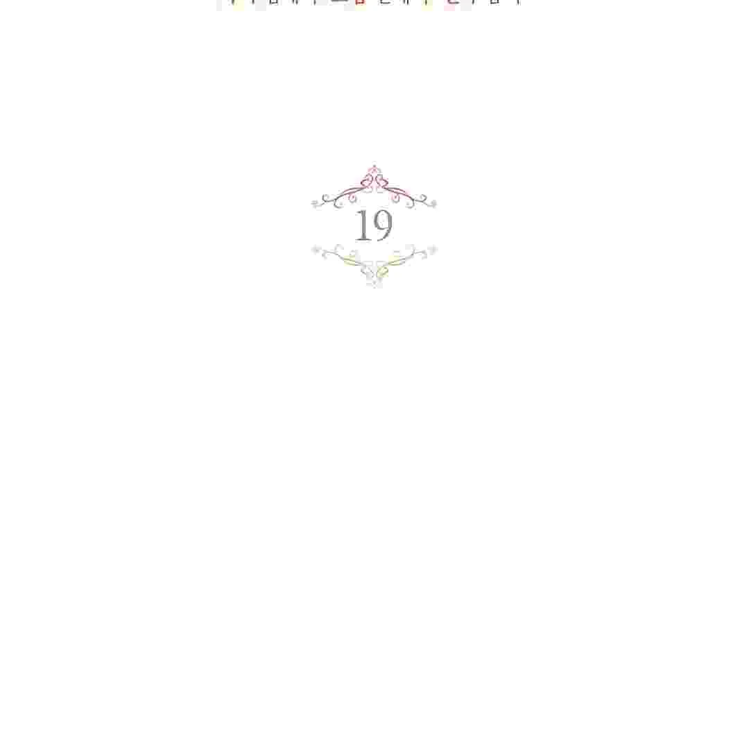 I Live With My Villain Uncle Chapter 19 Gambar 83