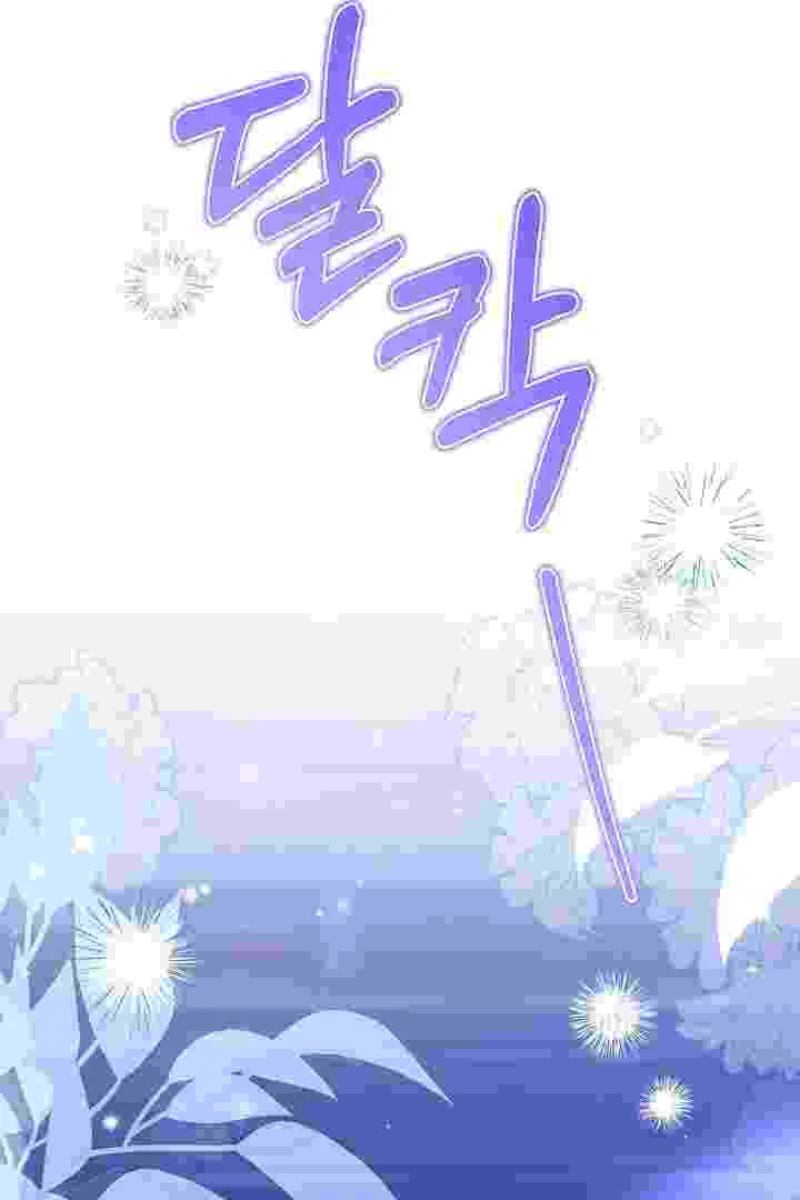 I Live With My Villain Uncle Chapter 29 Gambar 55
