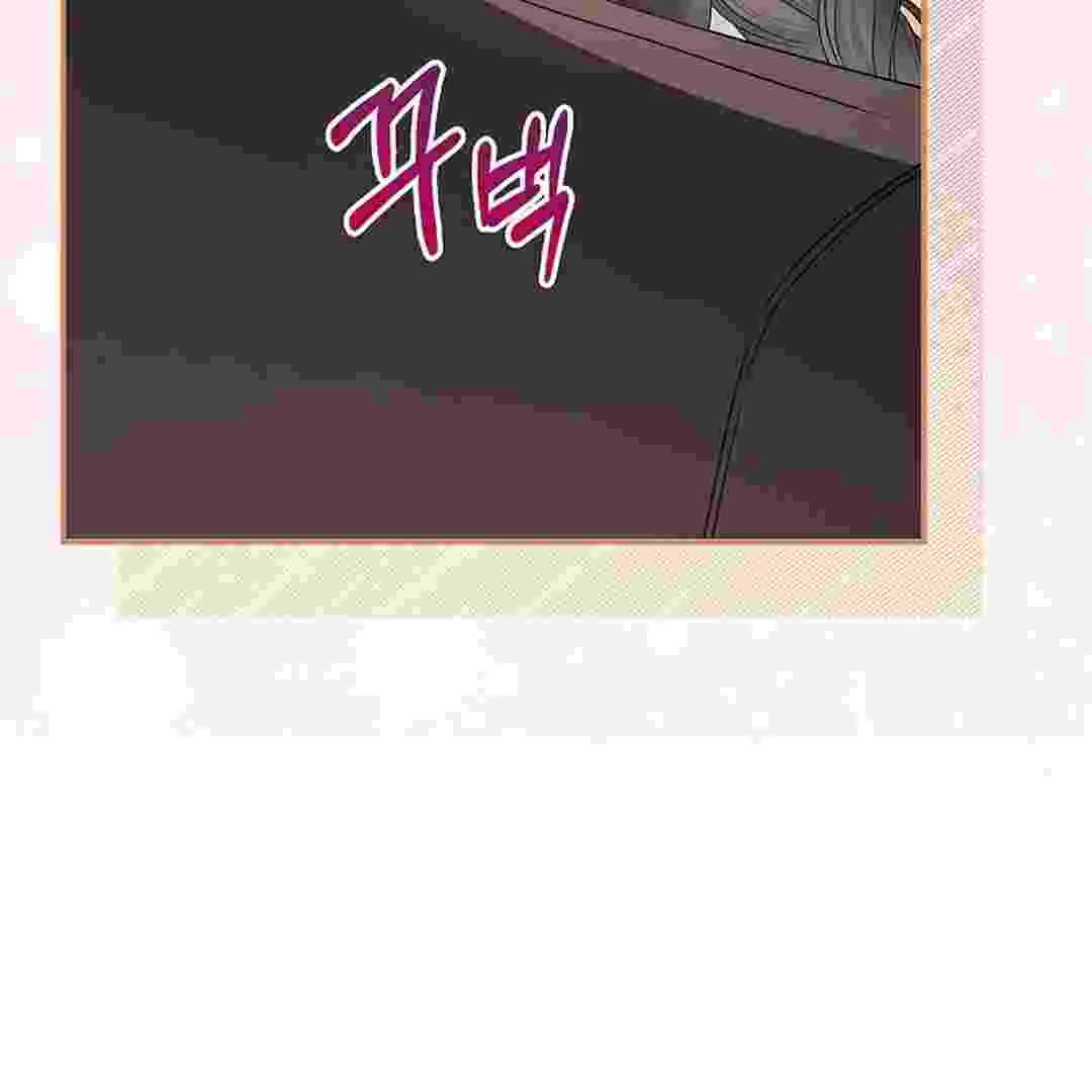 I Live With My Villain Uncle Chapter 3 Gambar 87