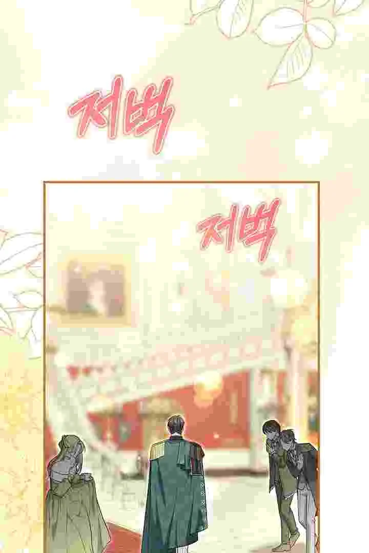 I Live With My Villain Uncle Chapter 37 Gambar 47