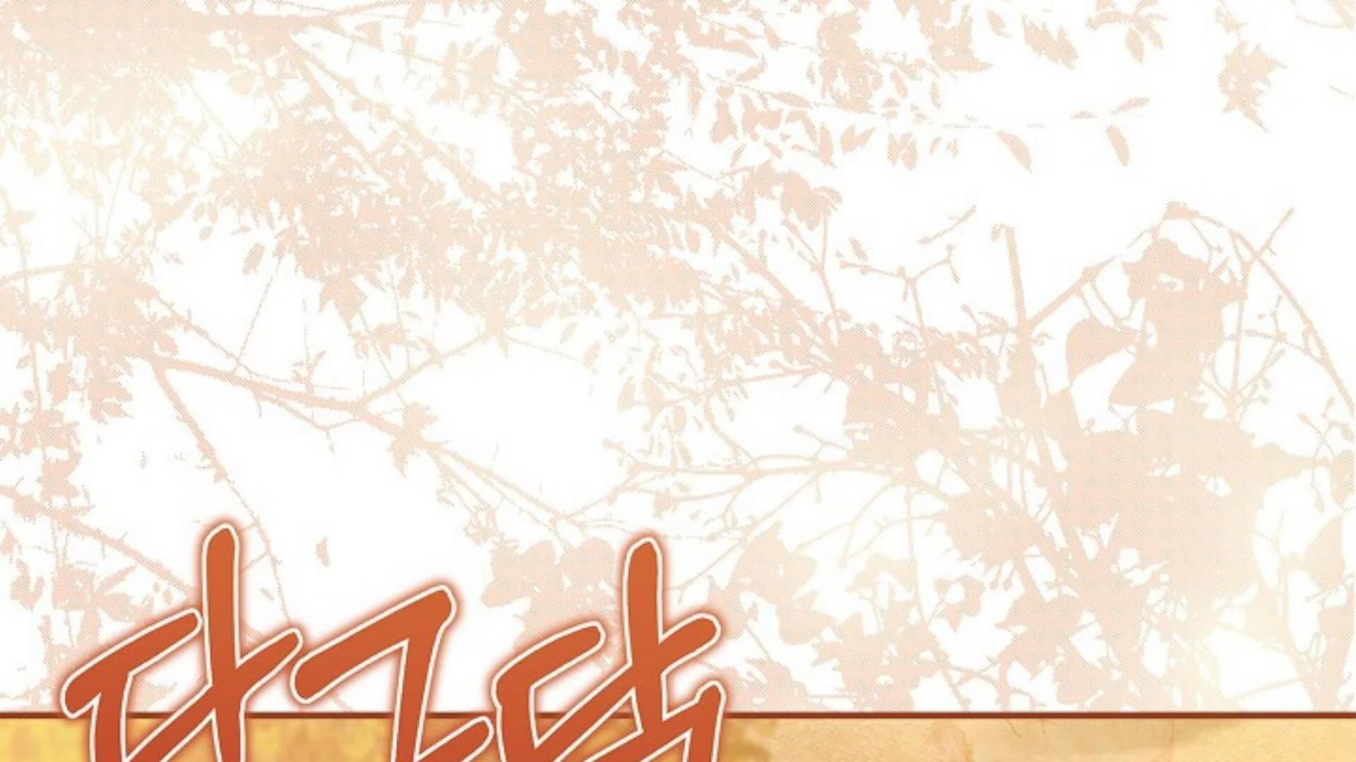 I Live With My Villain Uncle Chapter 40 Gambar 147