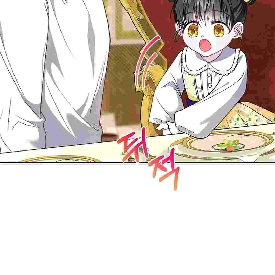 I Live With My Villain Uncle Chapter 6 Gambar 76