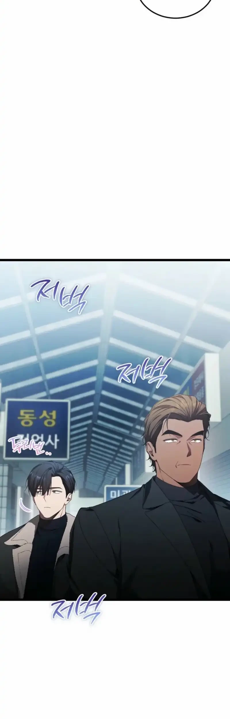 I’ll Retire After Saving the World Chapter 103 Gambar 22