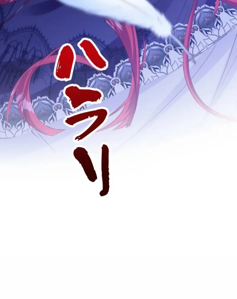 I’m a Contract Stepmother, but the Tyrant Is Way Too Overprotective Chapter 29 Gambar 21