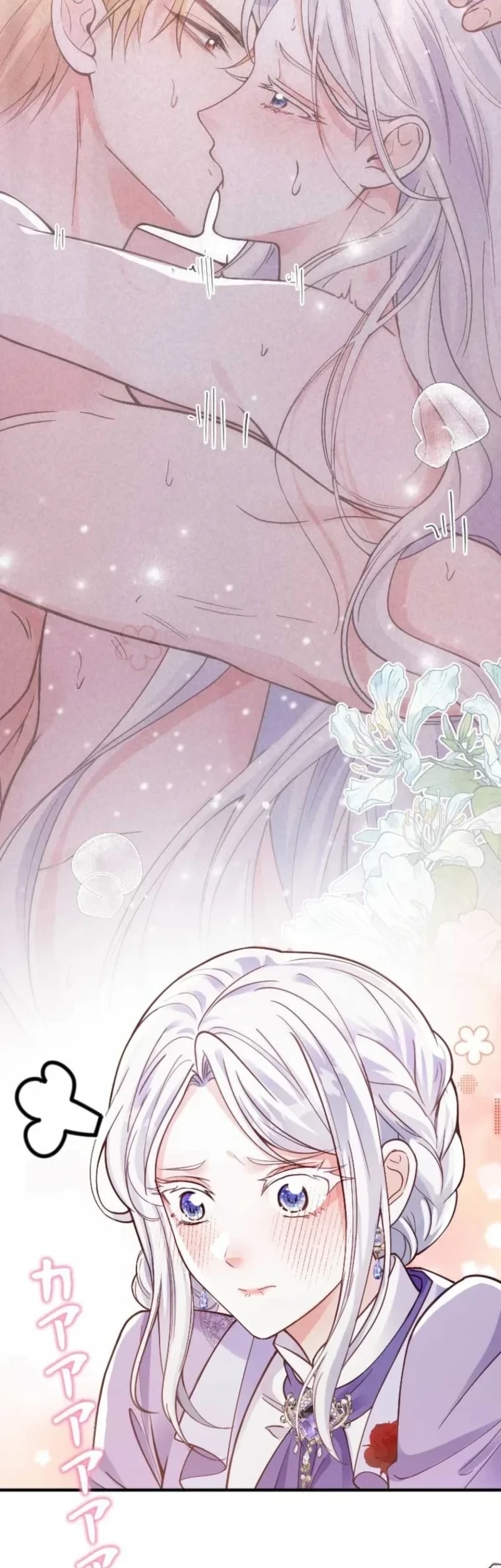 I’m a Contract Stepmother, but the Tyrant Is Way Too Overprotective Chapter 42 Gambar 24
