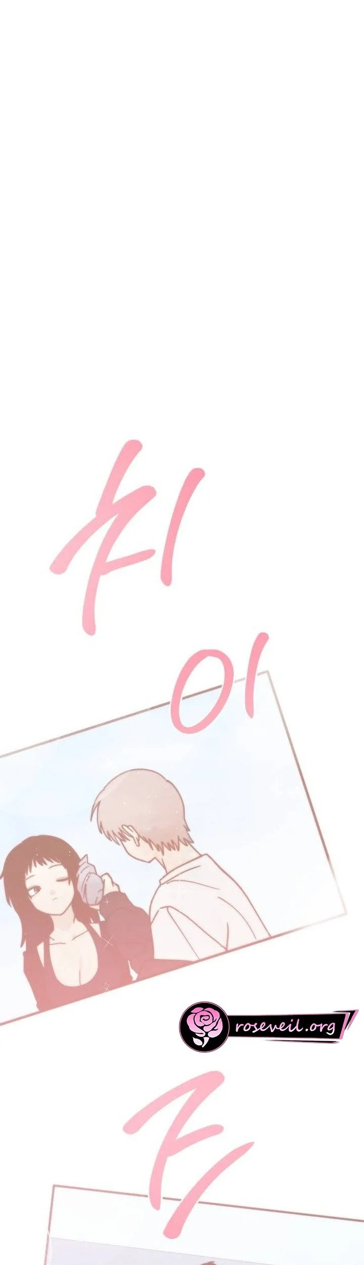 I'm a Romance Major Freshman Chapter 13 Gambar 18