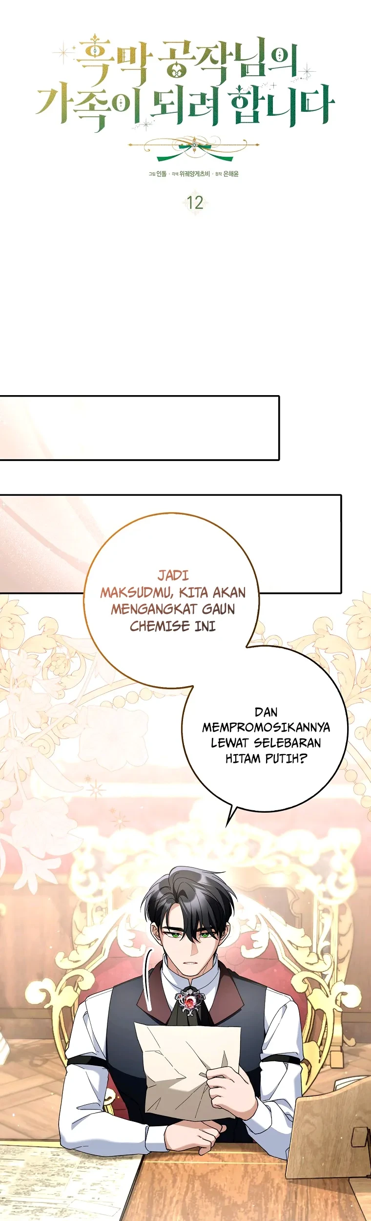 I’m Going to Become the Dark Duke’s Family Chapter 12 Gambar 19