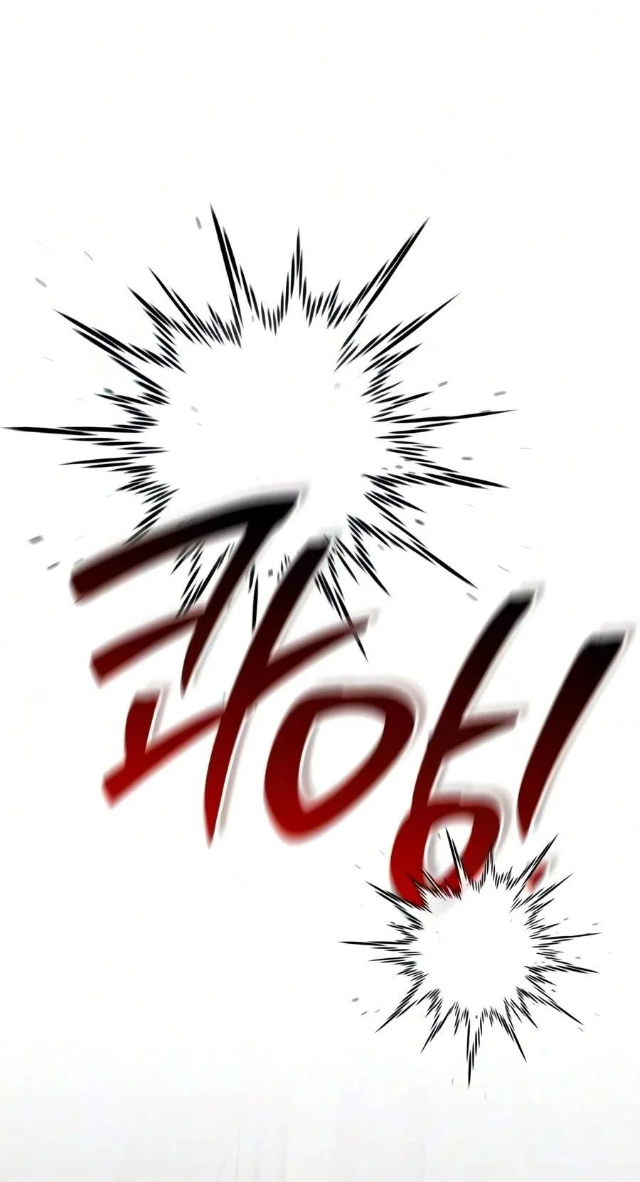 I’m Not That Kind of Talent Chapter 124 Gambar 45
