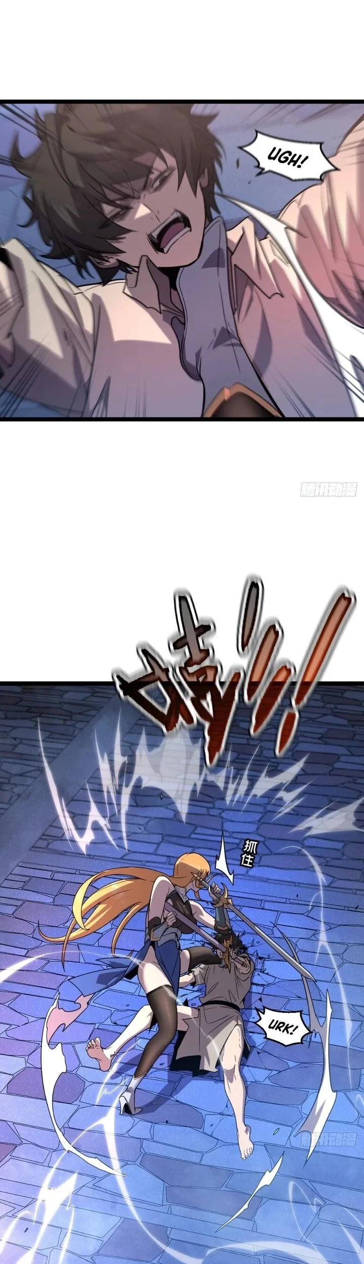 I’m Really Not A Demon Beast Chapter 2 Gambar 28