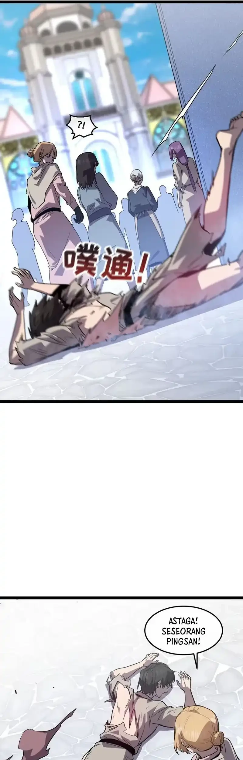 I’m Really Not A Demon Beast Chapter 7 Gambar 25