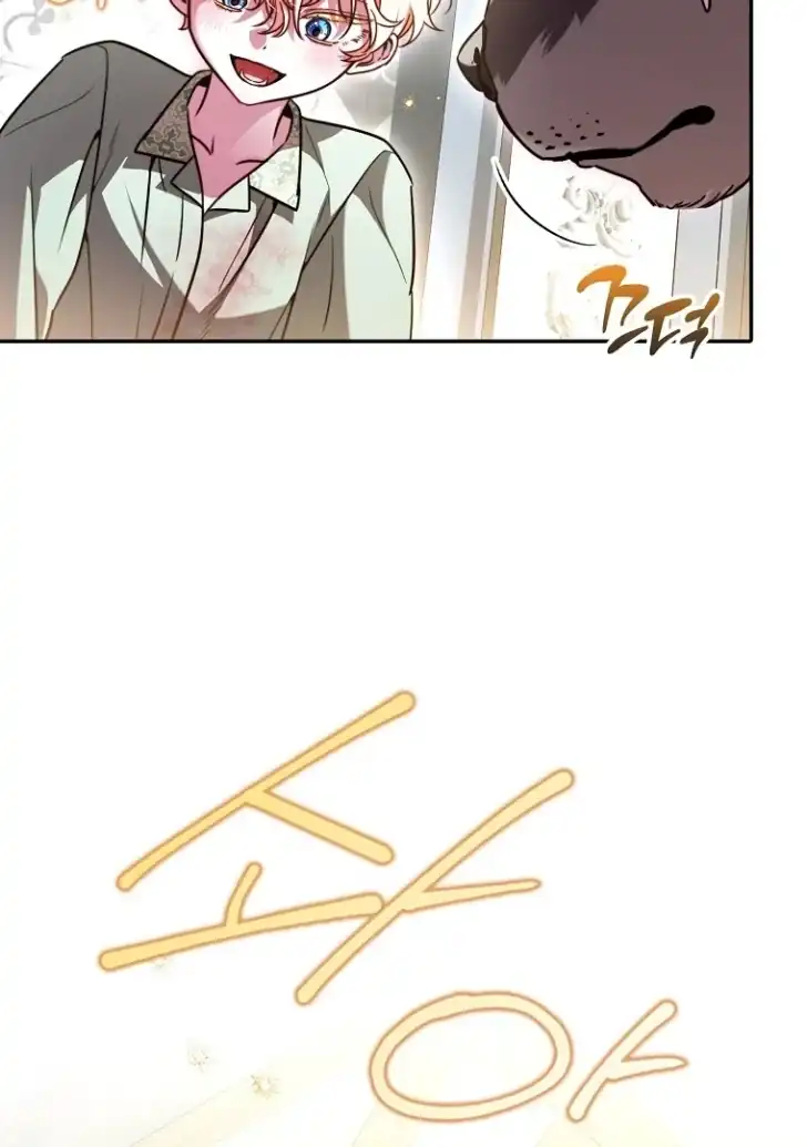I’m the Brave Puppy That Will Save the Villainess Chapter 23 Gambar 45
