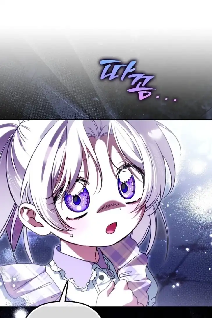 I’m the Brave Puppy That Will Save the Villainess Chapter 26 Gambar 45
