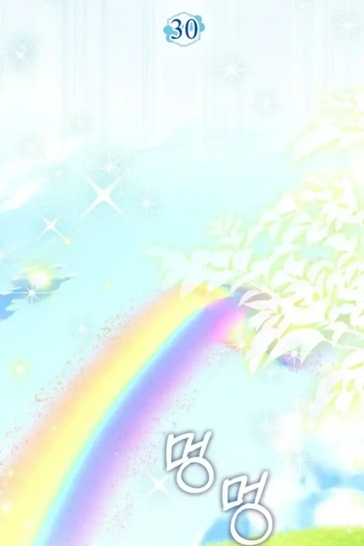 I’m the Brave Puppy That Will Save the Villainess Chapter 30 Gambar 49