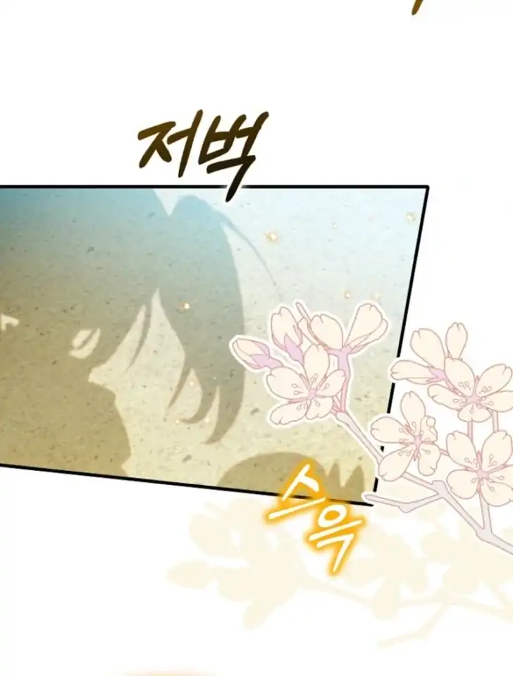 I’m the Brave Puppy That Will Save the Villainess Chapter 7 Gambar 46