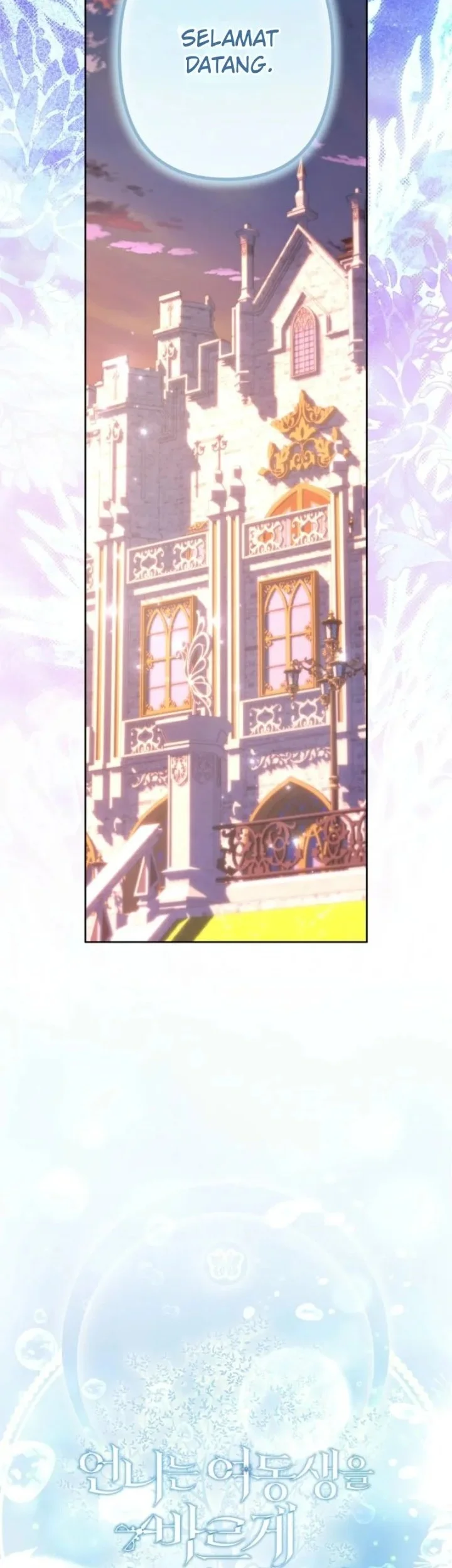 I Need to Raise My Sister Properly Chapter 152 Gambar 16