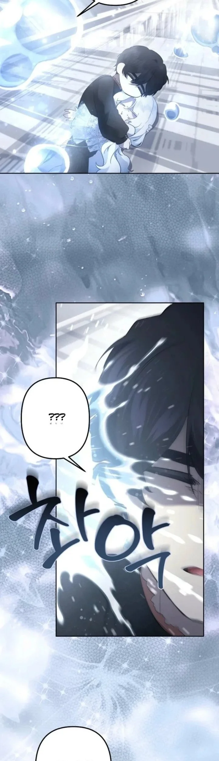 I Need to Raise My Sister Properly Chapter 164 Gambar 20