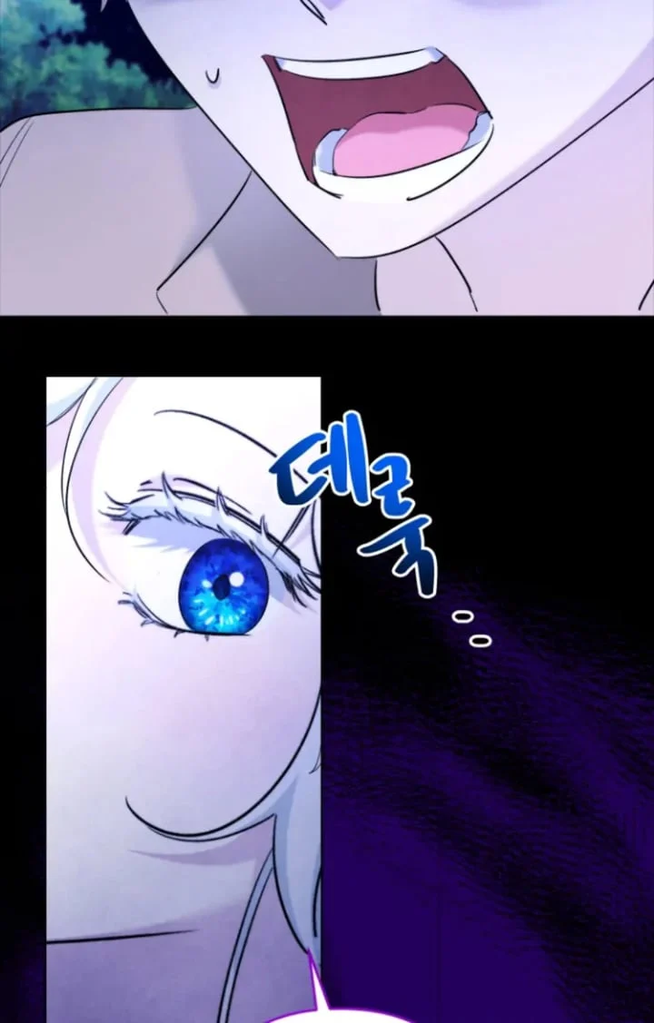 I Need to Raise My Sister Properly Chapter 47 Gambar 34