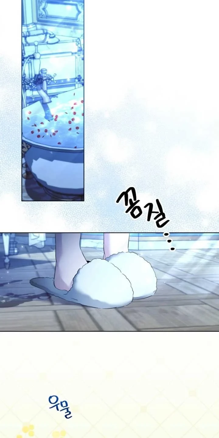 I Need to Raise My Sister Properly Chapter 93 Gambar 15
