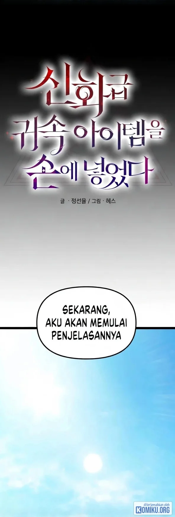 I Obtained a Mythic Item Chapter 189 Gambar 36