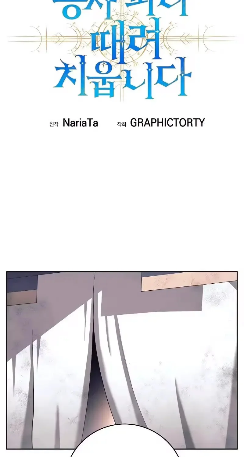 I Quit The Heros Party Chapter 141 Gambar 35