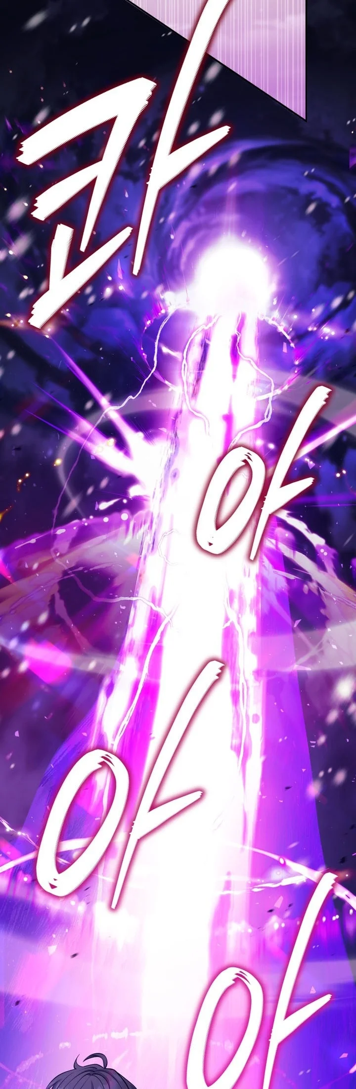 I Quit The Heros Party Chapter 170 Gambar 37