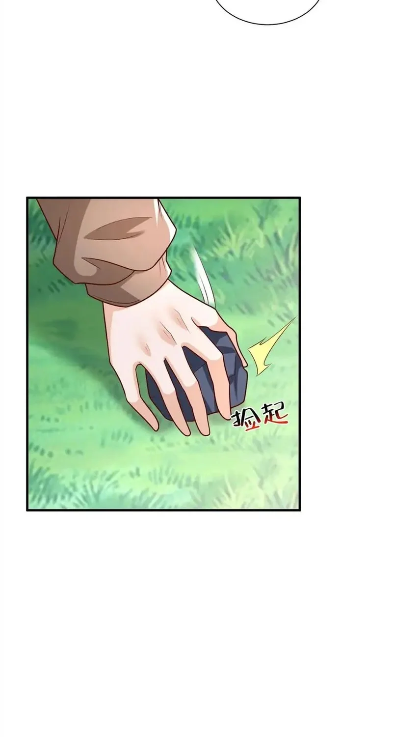 I Randomly Have A New Career Every Week Chapter 854 Gambar 12