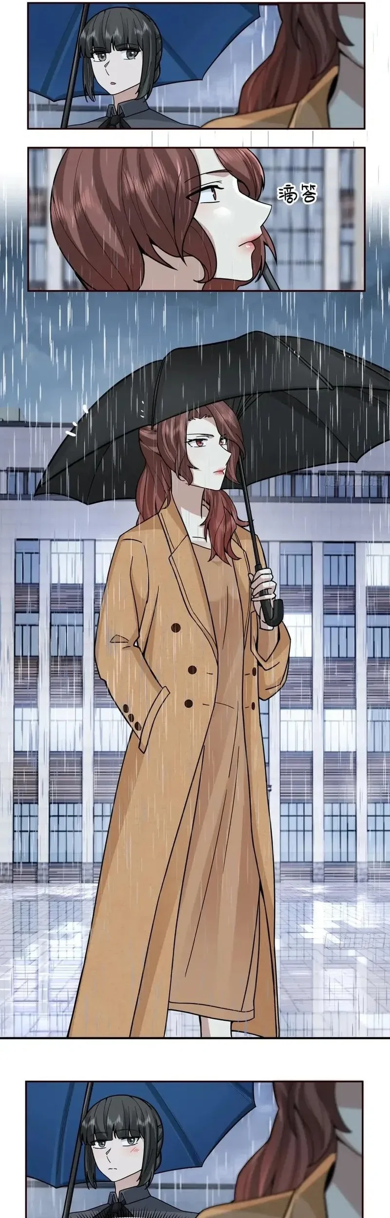 I Really Don’t Want to Be Reborn Chapter 405 Gambar 9