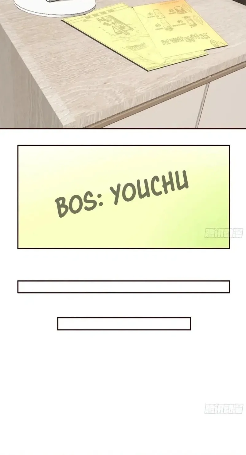 I Really Don’t Want to Be Reborn Chapter 408 Gambar 8
