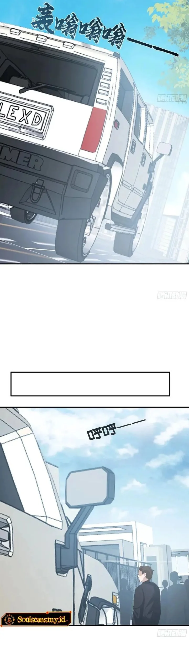I Really Don’t Want to Be Reborn Chapter 435 Gambar 13