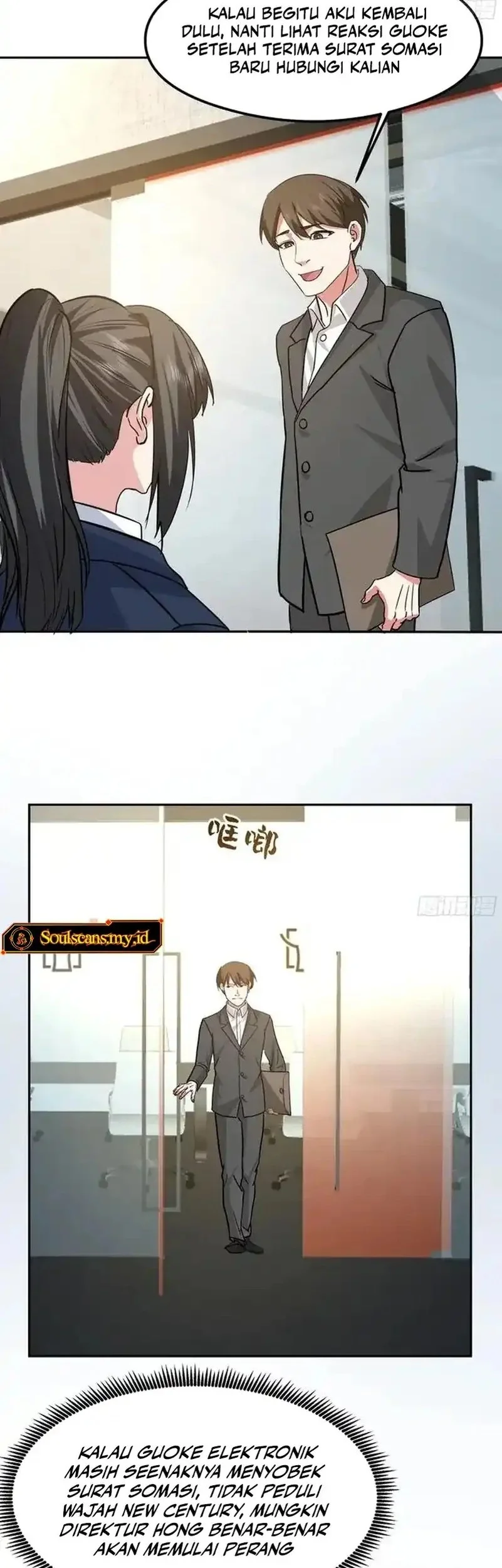 I Really Don’t Want to Be Reborn Chapter 439 Gambar 14