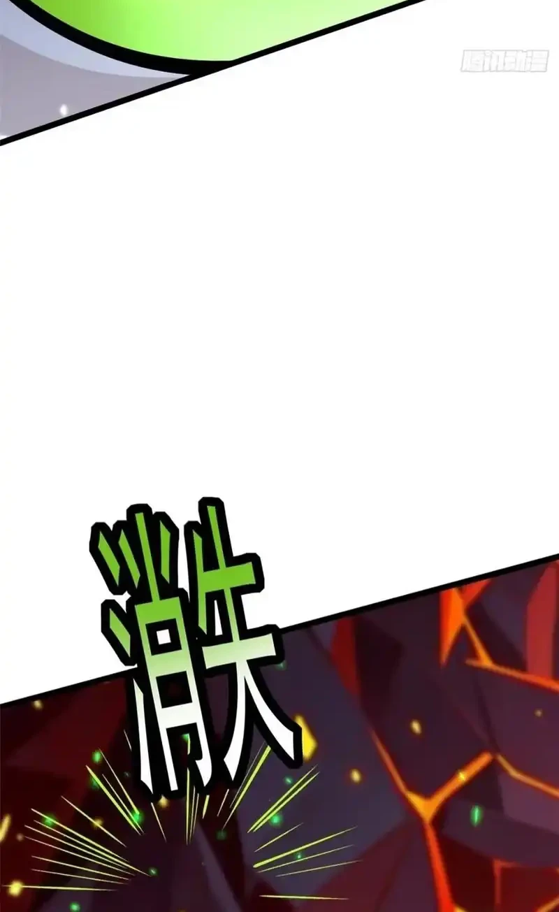 I Really Don’t Want to Learn Forbidden Spells Chapter 124 Gambar 23