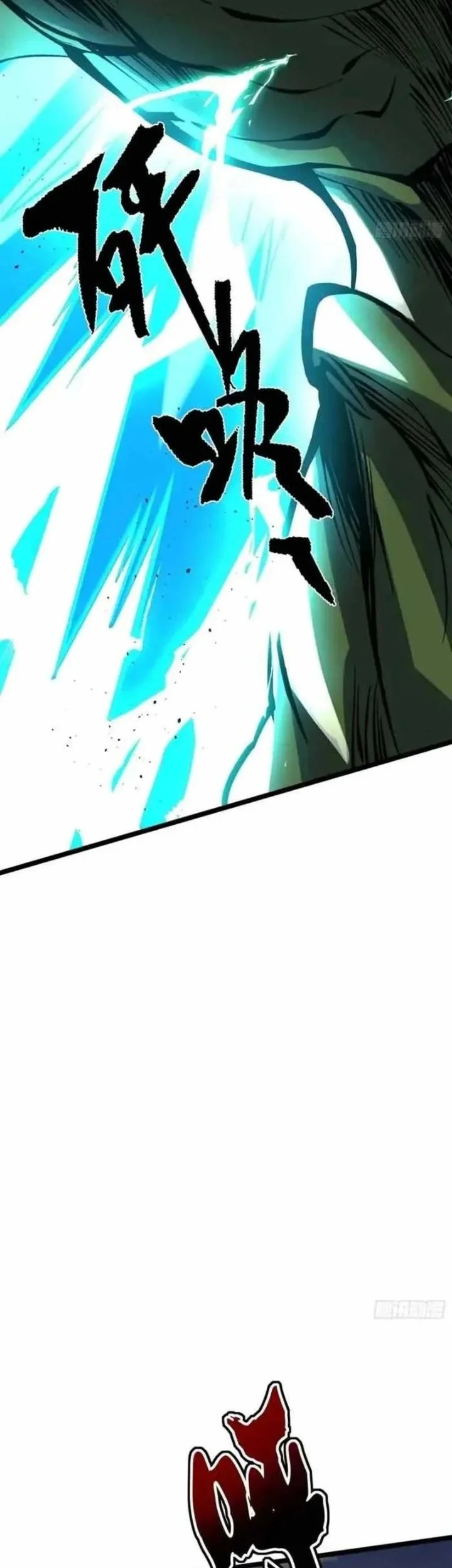 I Really Don’t Want to Learn Forbidden Spells Chapter 187 Gambar 18