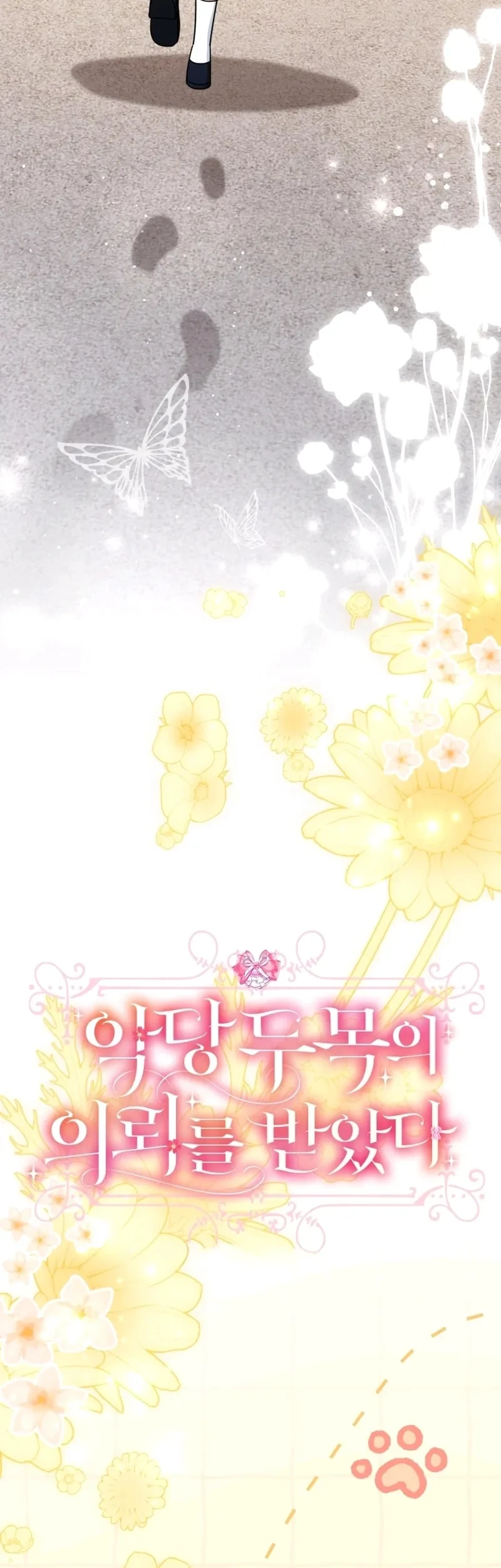 I Received a Request from the Villain Boss Chapter 17 Gambar 24