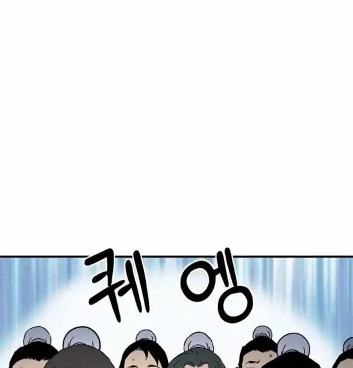 I Reincarnated as a Legendary Surgeon Chapter 184 Gambar 25
