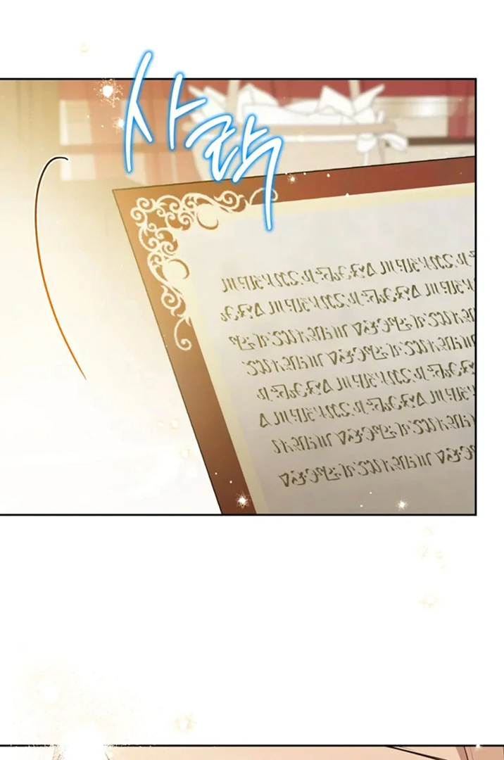 I Shall Master This Family! Chapter 175 Gambar 51