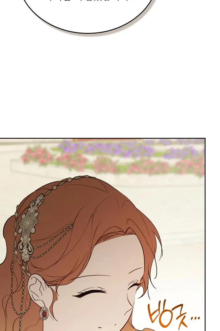 I Shall Master This Family! Chapter 177 Gambar 44