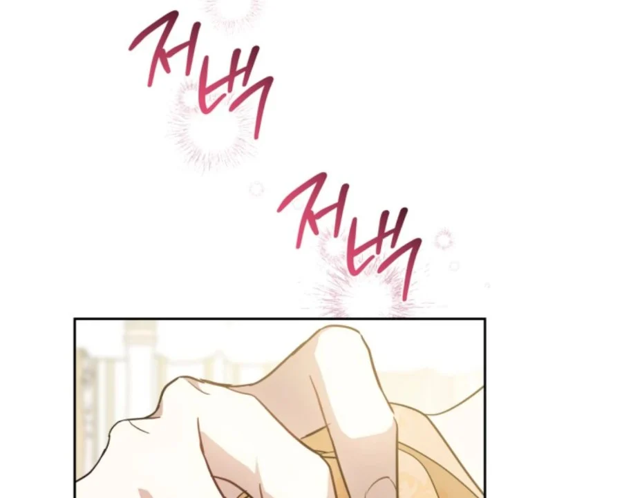 I Shall Master This Family! Chapter 183 Gambar 75