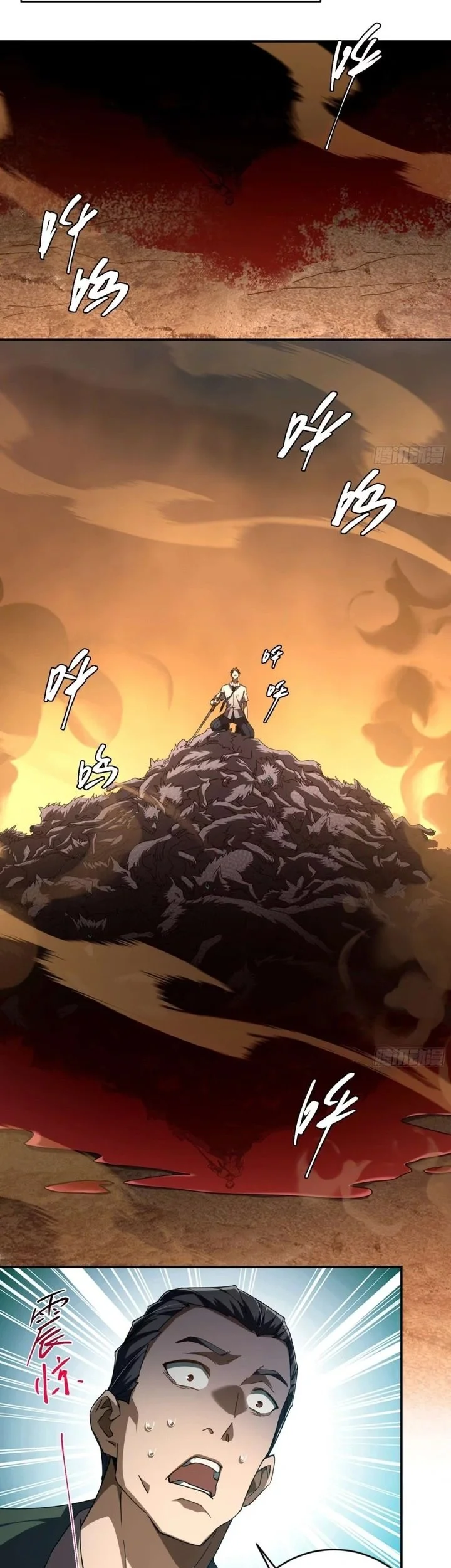 I Turn Skills Into Broken Ones With a Single Word Chapter 3 Gambar 15