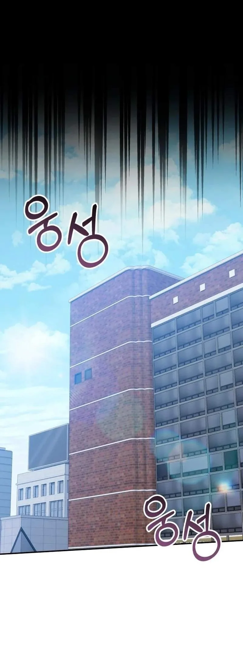 I Was Immediately Mistaken for a Monster Genius Actor Chapter 119 Gambar 29