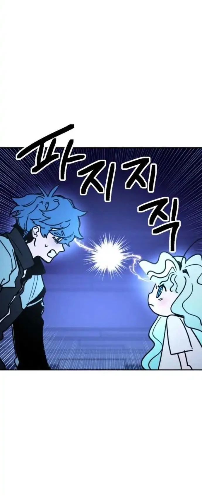 I Was Mistaken for the Villain Chapter 3 - Halaman 26