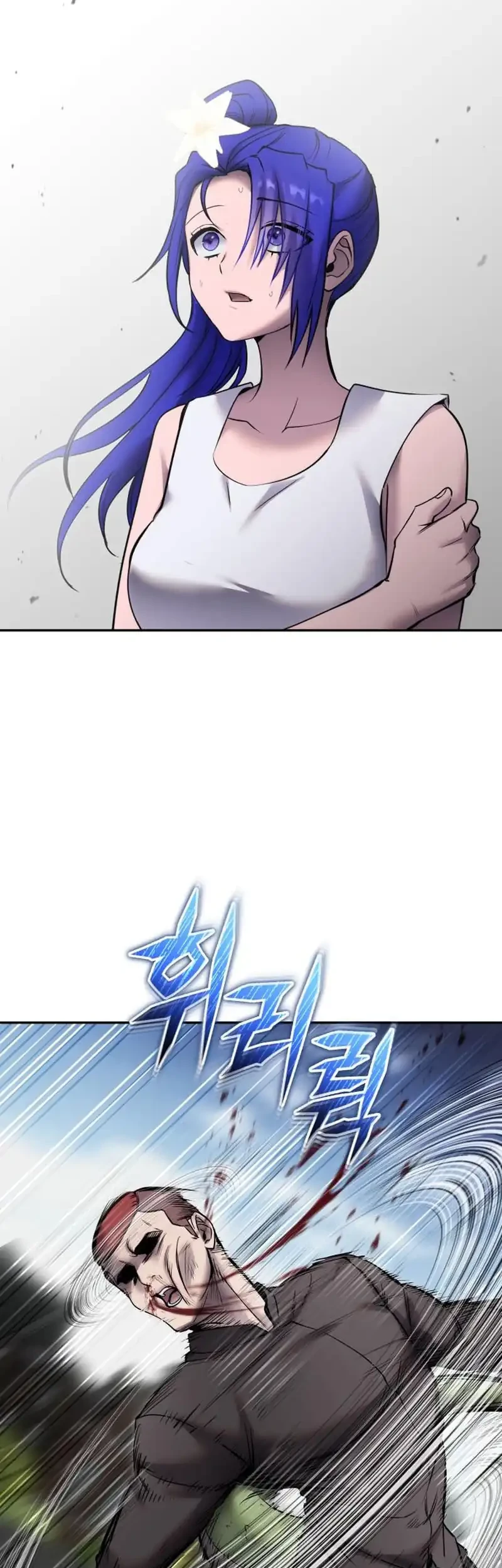 I Was More Overpowered Than The Hero, So I Hid My Power! Chapter 120 Gambar 23