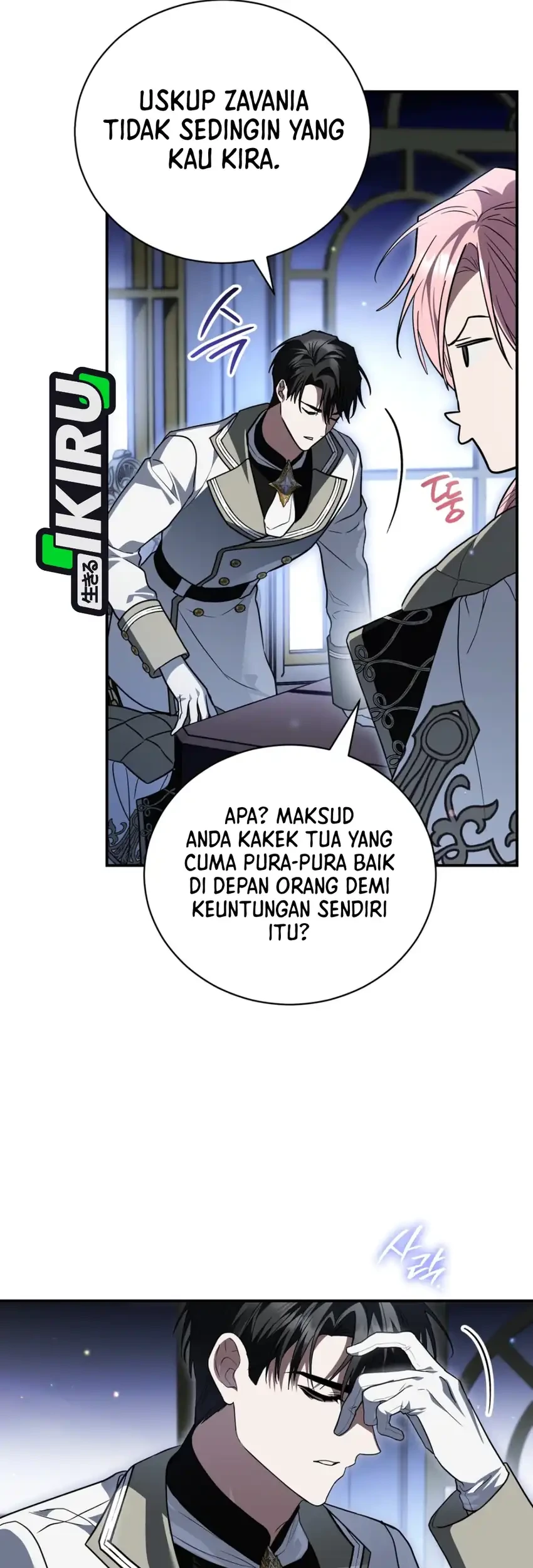 I Was Possessed, but It Became a Ghost Story Chapter 33 Gambar 29