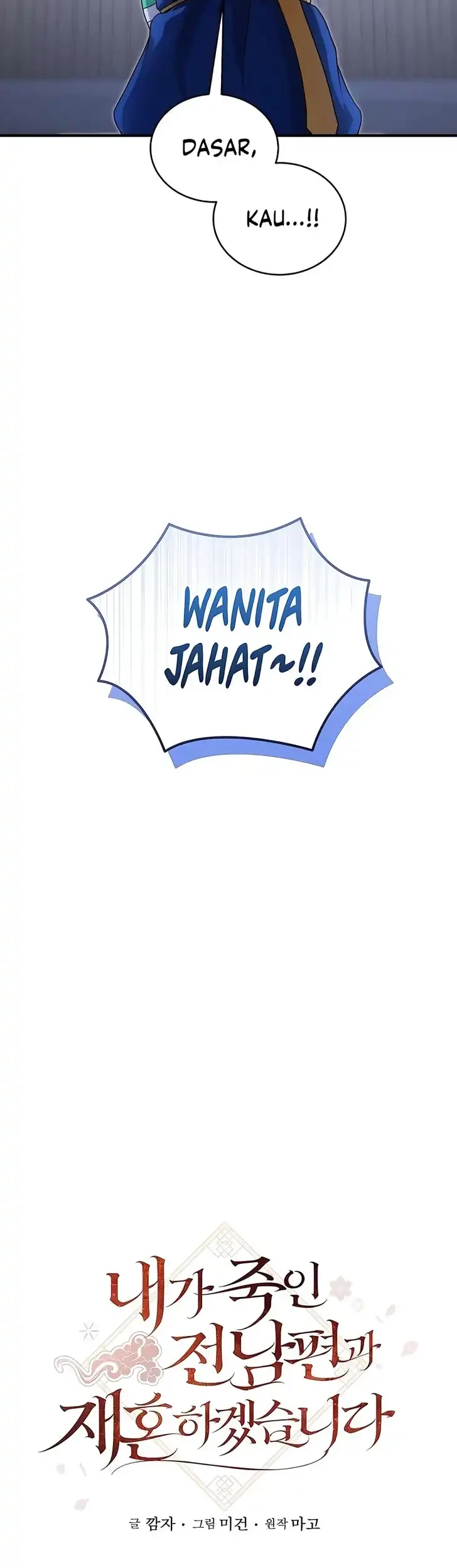 I Will Remarry the Ex-Husband I Killed Chapter 5 Gambar 23