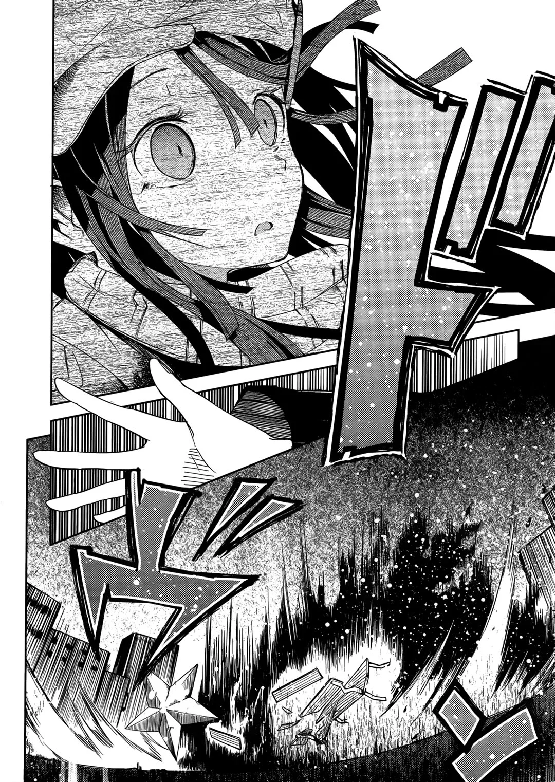 ib: Instant Bullet Chapter 1 Gambar 31