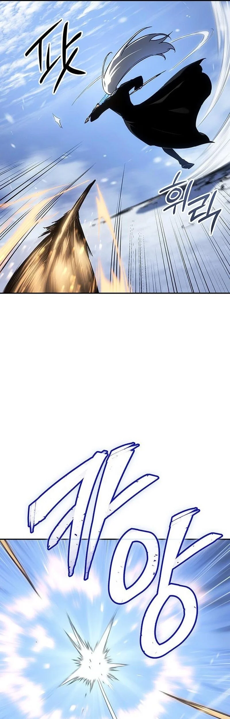 Ice Lord Chapter 52 halaman 26