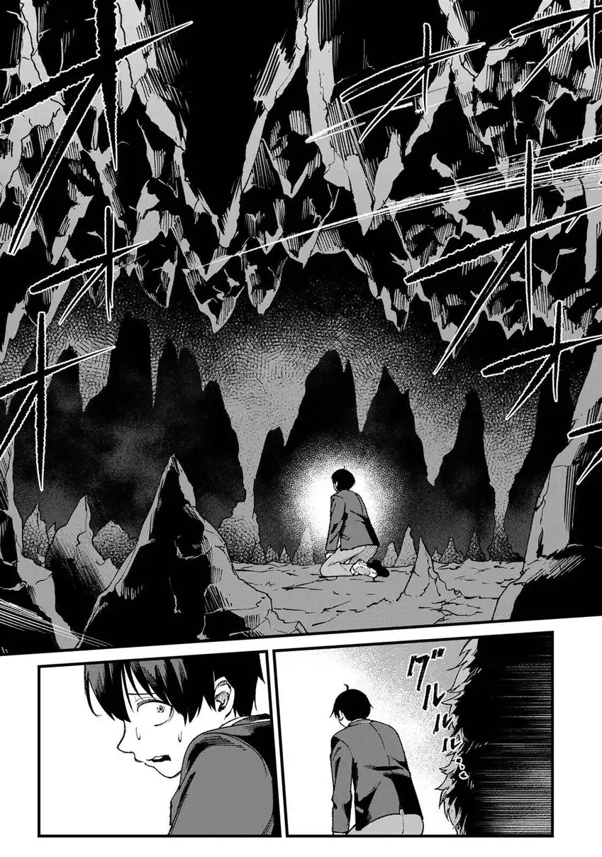 Ichiokunen Shugyou no Mujikaku Kensei Chapter 1 Gambar 18
