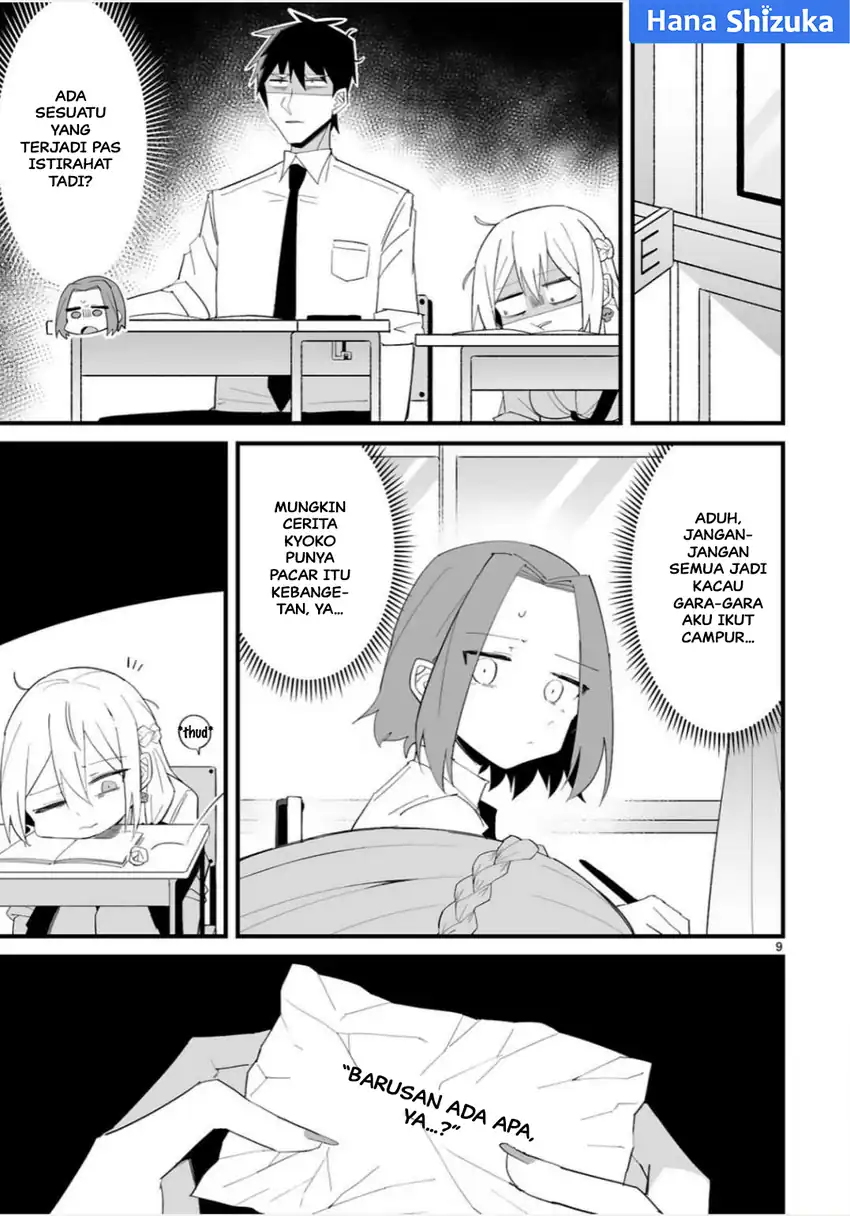 Iinchou Desu ga Furyou ni Naru Hodo Koi Shitemasu! Chapter 17 Gambar 10