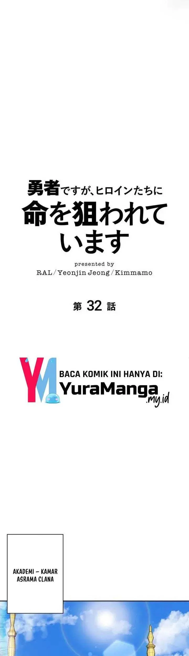 Im the Hero but the Main Heroines Are Trying to Kill Me Chapter 32 Gambar 25