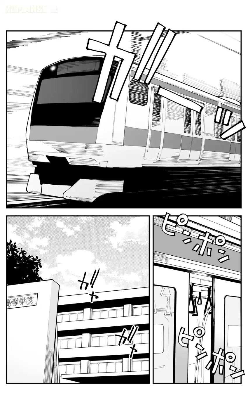 Imasara desu ga, Osananajimi wo Suki ni Natte Shimaimashita Chapter 42 Gambar 8