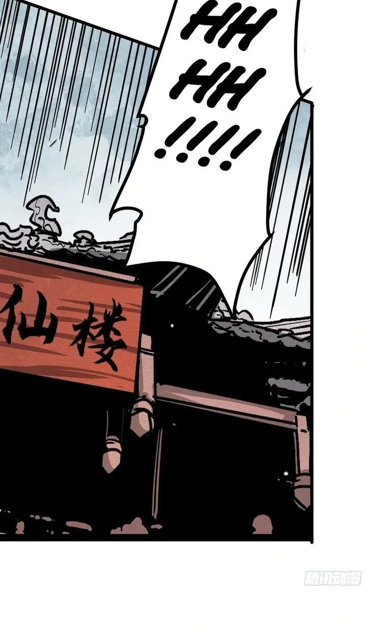 Immortal Fairy, Please Listen to My Explanation Chapter 16 Gambar 19